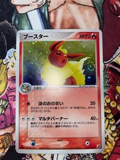 Pokemon Card Booster Expansion Pack: Cielo Dorato, Mare d'Argento 013/106