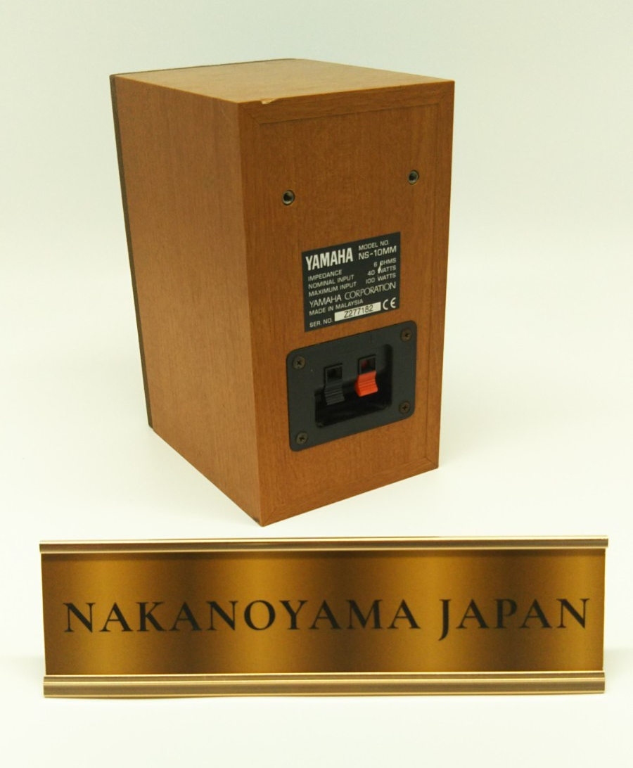 YAMAHA NS-10MM Brown Mini Matching Studio Monitor Speaker Japan