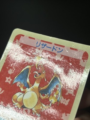 TopSun Charizard No Number Error Blue Back Japanese Vintage