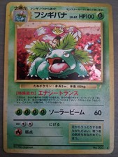 Venusaur CD Promo Japanese 1999 Pokemon Card Game TCG HOLO RARE No.003 Near Mint