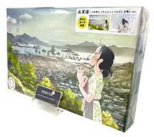 Kure Naval Base w/ Battleship Yamato Fujimi Model Kit Military Port NEW