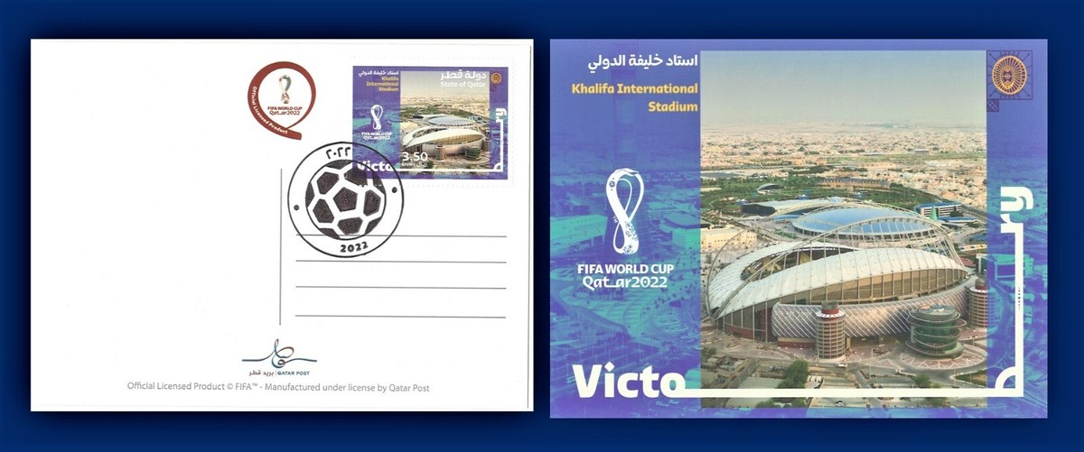 Feuille Complète De Timbres – Stade Khalifa Qatar 2022 – MNH – Édition Officielle