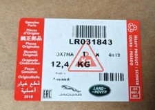 1 x Bremsscheibe vorne Land Rover Range Rover III L322 BJ 02-12 LR031843