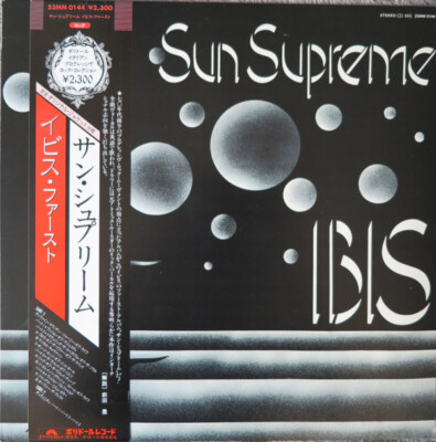 Ibis - Sun Supreme / NM / LP, Album, RE