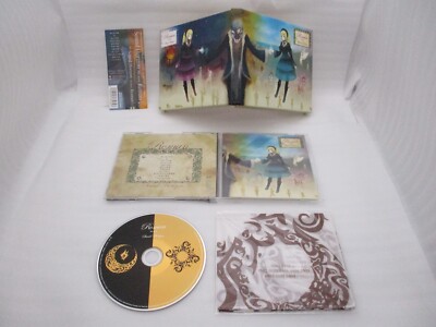 Sound Horizon 4CDs Roman Moira Marchen VANISHING STARLIGHT All