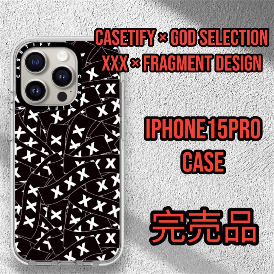 CASETiFY God Selection XXX x Fragment Design iPhone 15 Pro CASETiFY God Selection XXX x Fragment Design iPhone 15 Pro