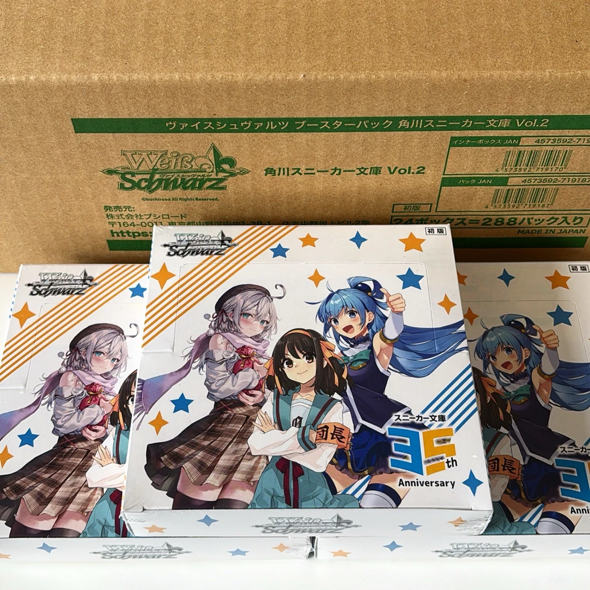 Weiss Schwarz Collectible Card Games & Accessories for sale - eBay
