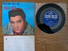 ELVIS PRESLEY Loving You +3 1966 Japan 33rpm EP SCP-1239