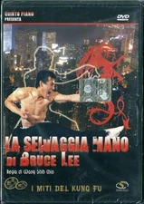 The Wild Hand of Bruce Lee [DVD]