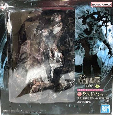 MASTERLISE Prize Mahito Transfigured Spirit Model Number Ichiban Kuji Jujutsu Ka