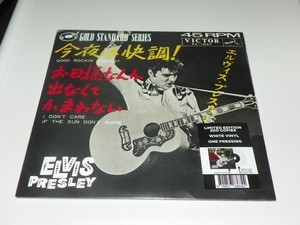 Elvis Presley Japan | eBay