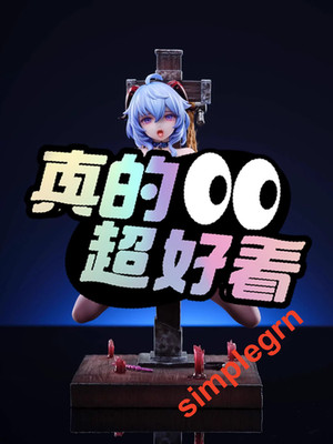 New In Stock Starry Sky Studio Genshin Impact Ganyu 1/4 Scale Resin Statue H34cm