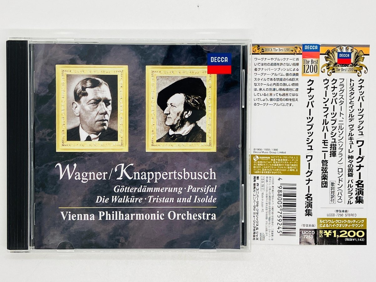 Japan Edit. Obi Knappertsbusch Wagner Collection CD Set Tristan UCCD-7250