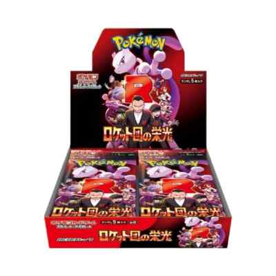 team rocket booster box ebay Team Rocket Booster Box