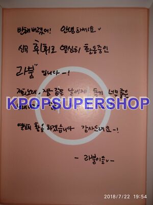 Laboum 2nd Mini Album Miss This Kiss Autographed Signed Promo CD