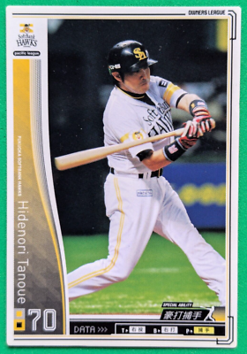 HIDENORI TANOUE 70 SOFTBANK HAWKS JAPAN PRO BASEBALL BANDAI 2010