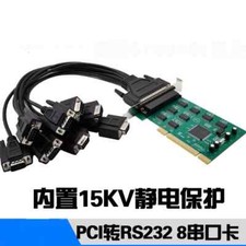 PCI to RS232 serial port card 8-port DB9 pin configuration 1 drag 8