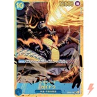 Kaido OP05-118 SEC Awakening of the New Era - ONE PIECE Card Game Japanese