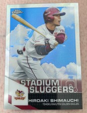 2021 Topps Chrome Japanese Baseball NPB Stadium Sluggers Hiroaki Shimauchi SL-12