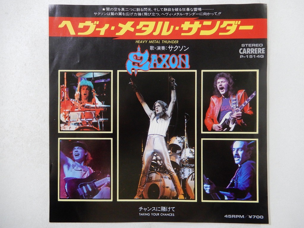 Saxon Heavy Metal Thunder Carrere P-1514G Japan