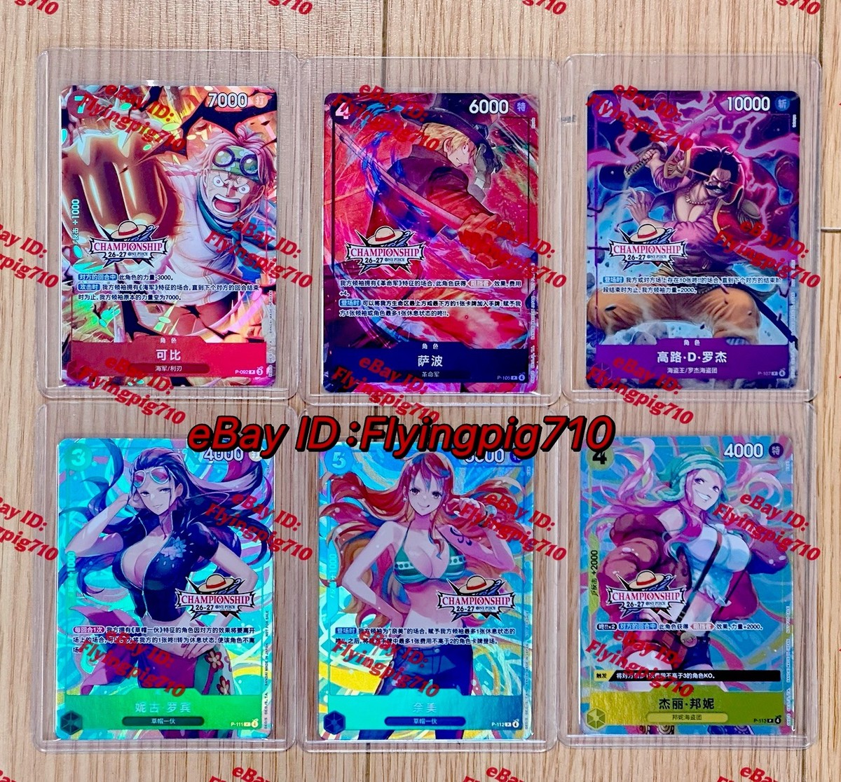 ワンピース カードゲーム photo26 CHINESE One Piece Chinese Card Game Championship 26-27 Spring Season Set