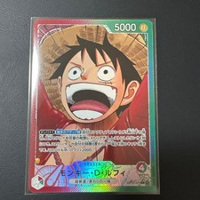 Monkey.D.Luffy [Alternate Art] OP13-001 Prices | One Piece