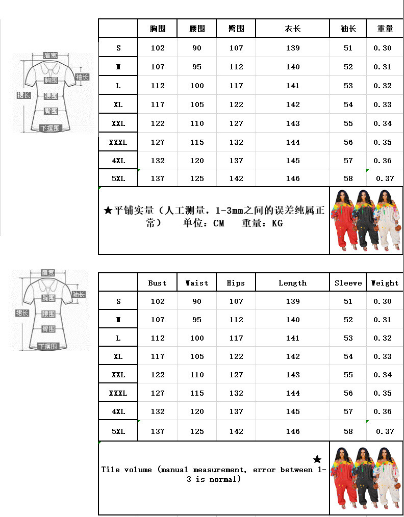 Image 41 - New Plus Size Women Long Sleeves Print Patchwork Loose Casual Jumpsuit Romper