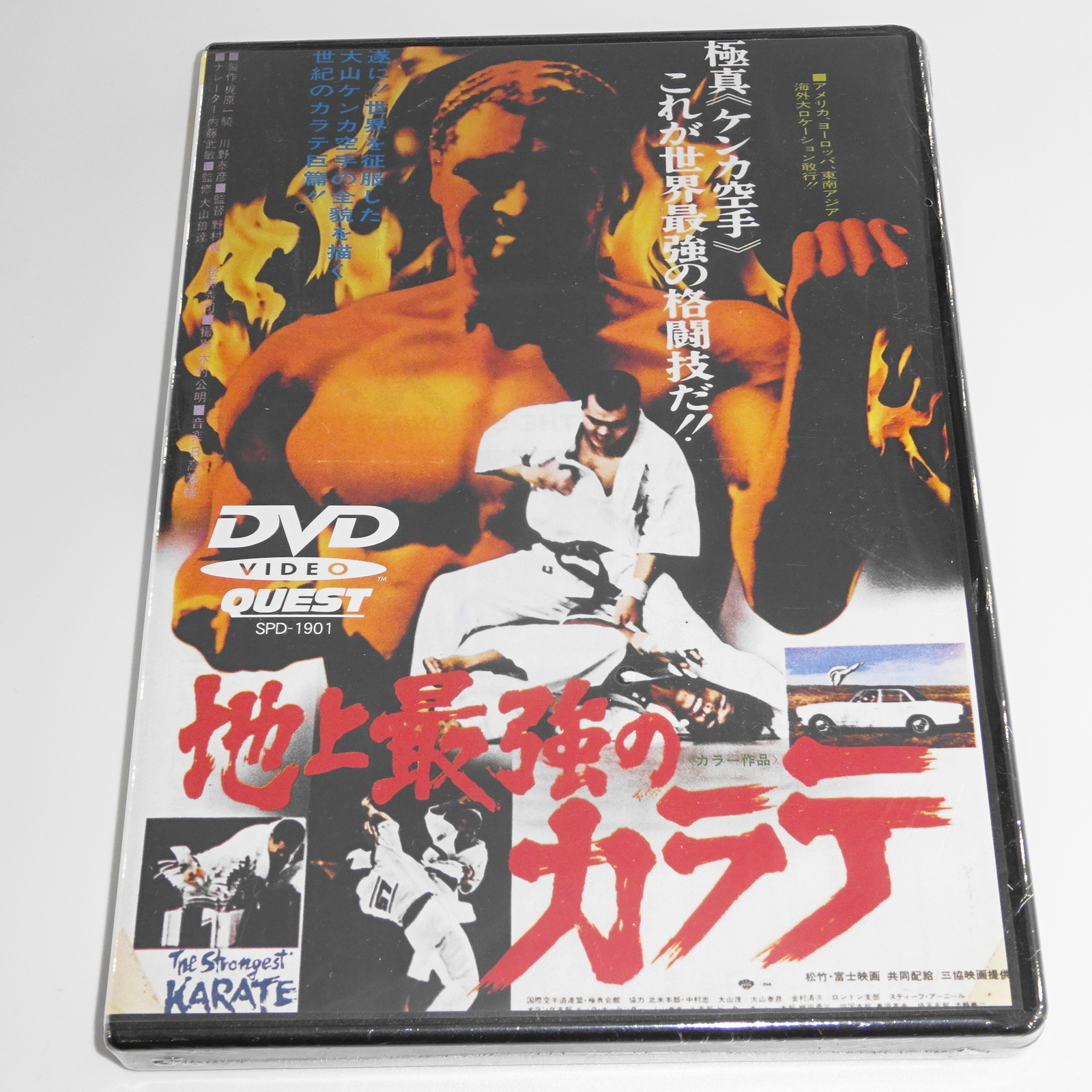 Kyokushin Karate God's hand DVD JAPAN Mitsuo Miyamoto, Mas Oyama