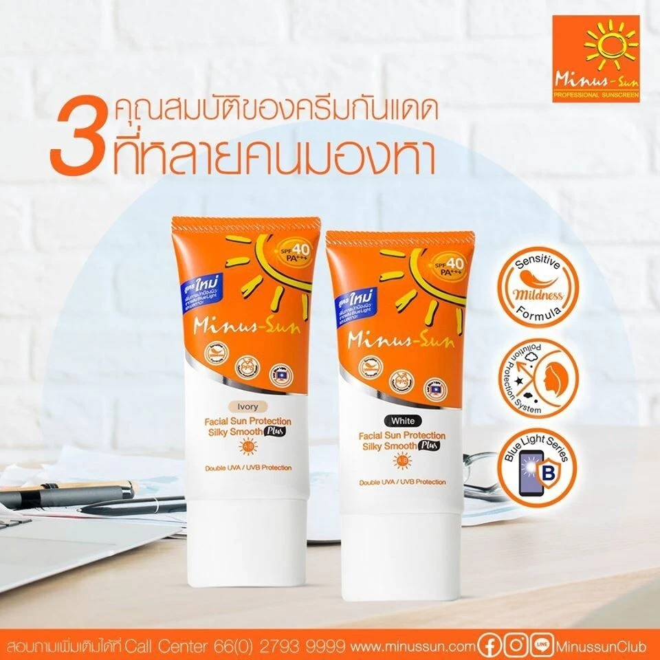 6 x Minus Sun Sol Marfil Protección Solar Facial FPS 40 PA++ Control de Aceite 30 g. Foto 4 de 4