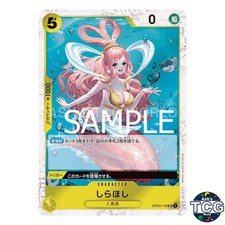 Shirahoshi UC OP03-116 Pirates Flag Foil THE BEST PRB-01 One Piece Card Game JPN