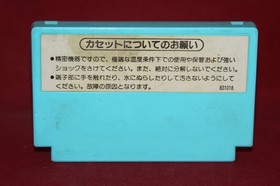 Ice Climber (Nintendo Famicom, 1984) Authentic Game Cartridge (HVC-IC)