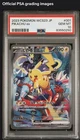 2023 POKEMON JPN WCS23 WORLD CHAMPIONSHIP YOKOHAMA DECK #001 PIKACHU EX PSA 10