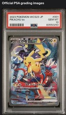 Pikachu Ex 001/030 Wcs23: 2023 World Championships Yokohama Deck