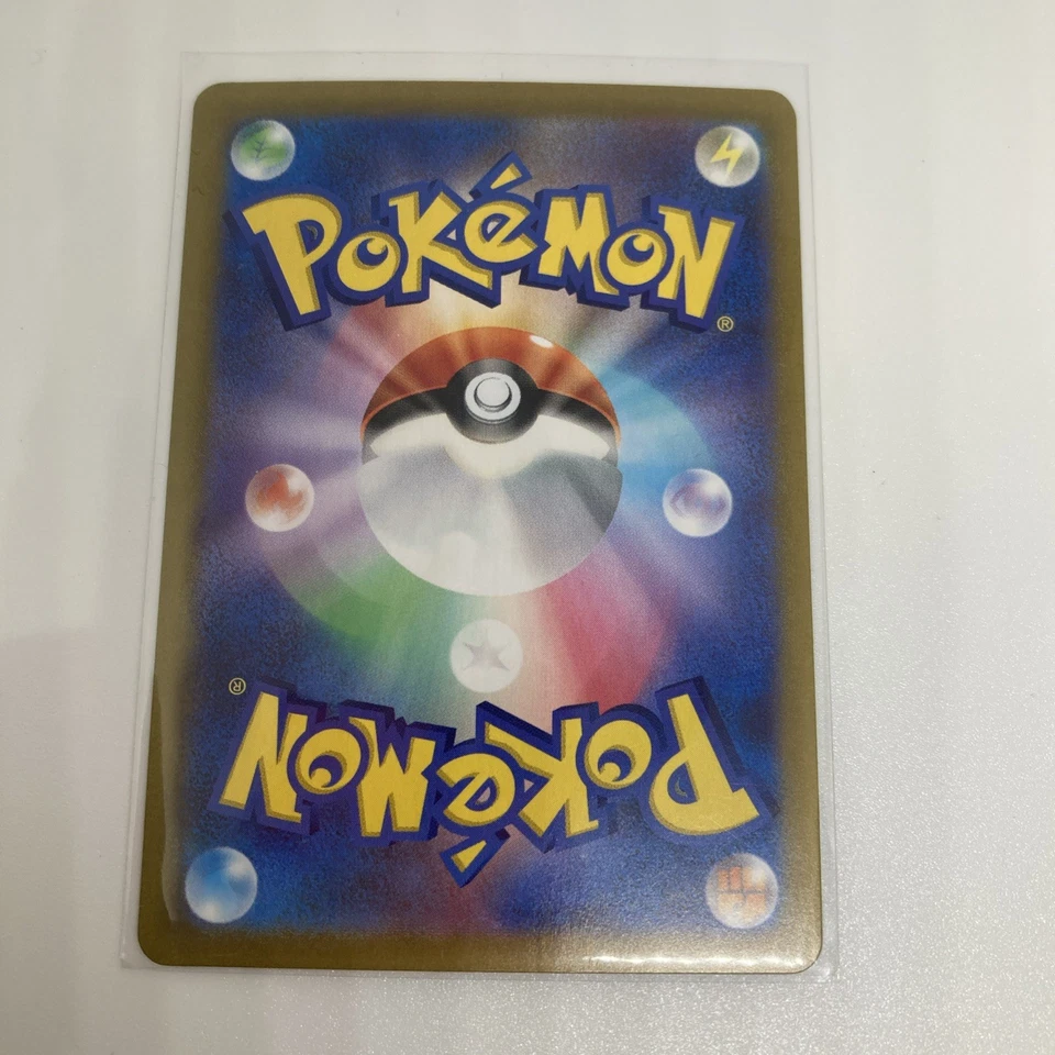 Magnezone ex 093/078 Sv1v: Violet Ex Holo (Japanese) - Image 2 of 4