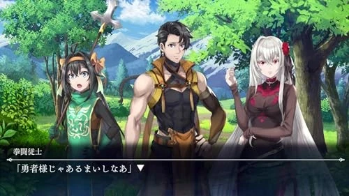 Nintendo Switch Goblin Slayer Another Adventurer: Nightmare Feast SW - Image 4 of 4