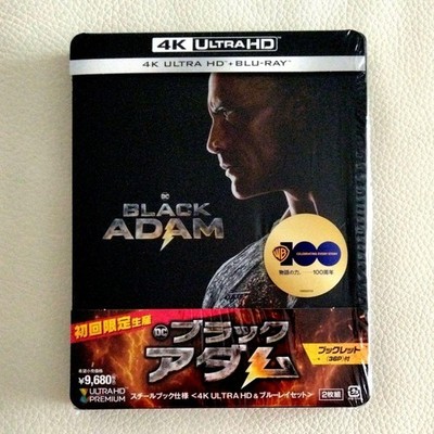 Black Adam 4K UHD Bluray SteelEdition
