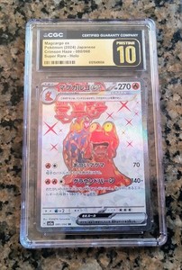 CGC 10 Pokemon | eBay