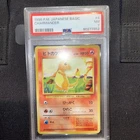 1996 Charmander Japanese Basic #4 PSA 7
