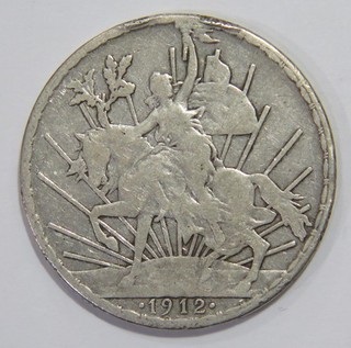 MEXICO 1912 PESO CABALLITO KEY DATE SILVER WORLD COIN AFFORDABLE LOW GRADE 🌈⭐🌈