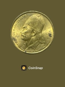 1976 Greece 🇬🇷 2 Drachmas Nickel-brass Coin