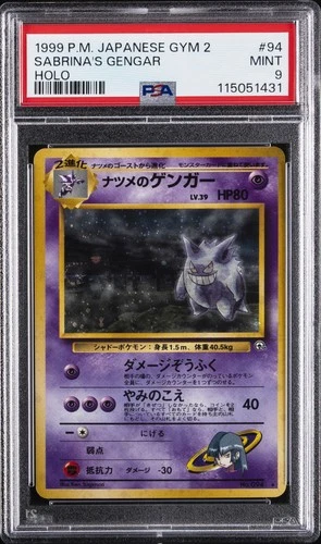 1999 POKEMON JPN GYM 2 #94 SABRINA'S GENGAR-HOLO PSA 9