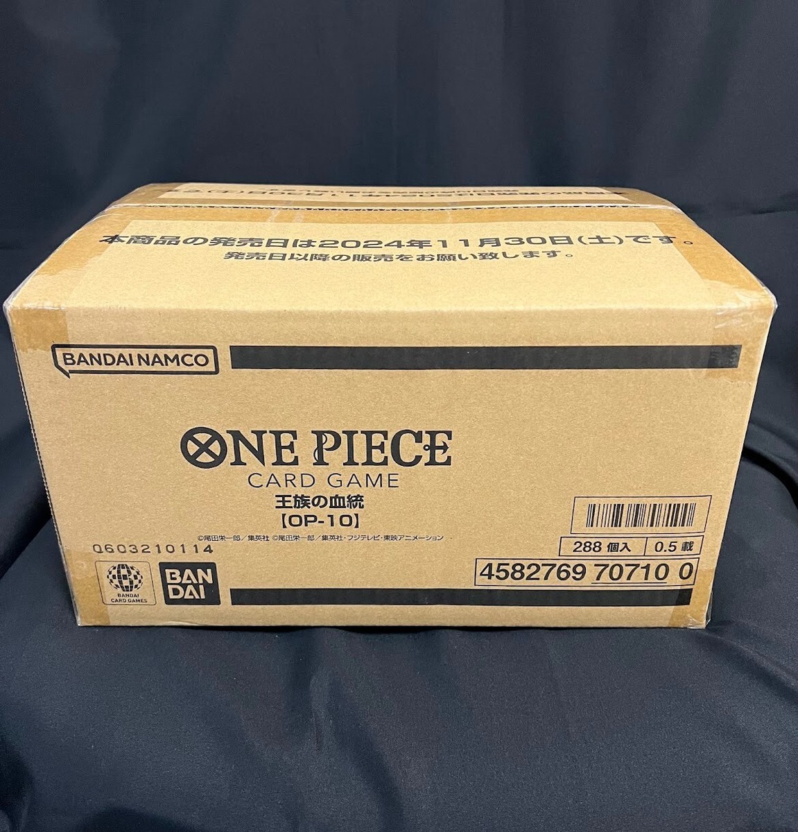 Sealed] Royal Blood ONE PIECE CARD GAME Booster Case (12 Box) OP-10  Japanese | eBay