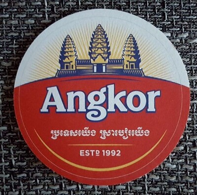 NEU NEW! Bierdeckel BEER COASTER aus KAMBODSCHA CAMBODIA - ANGKOR BEER (2023)