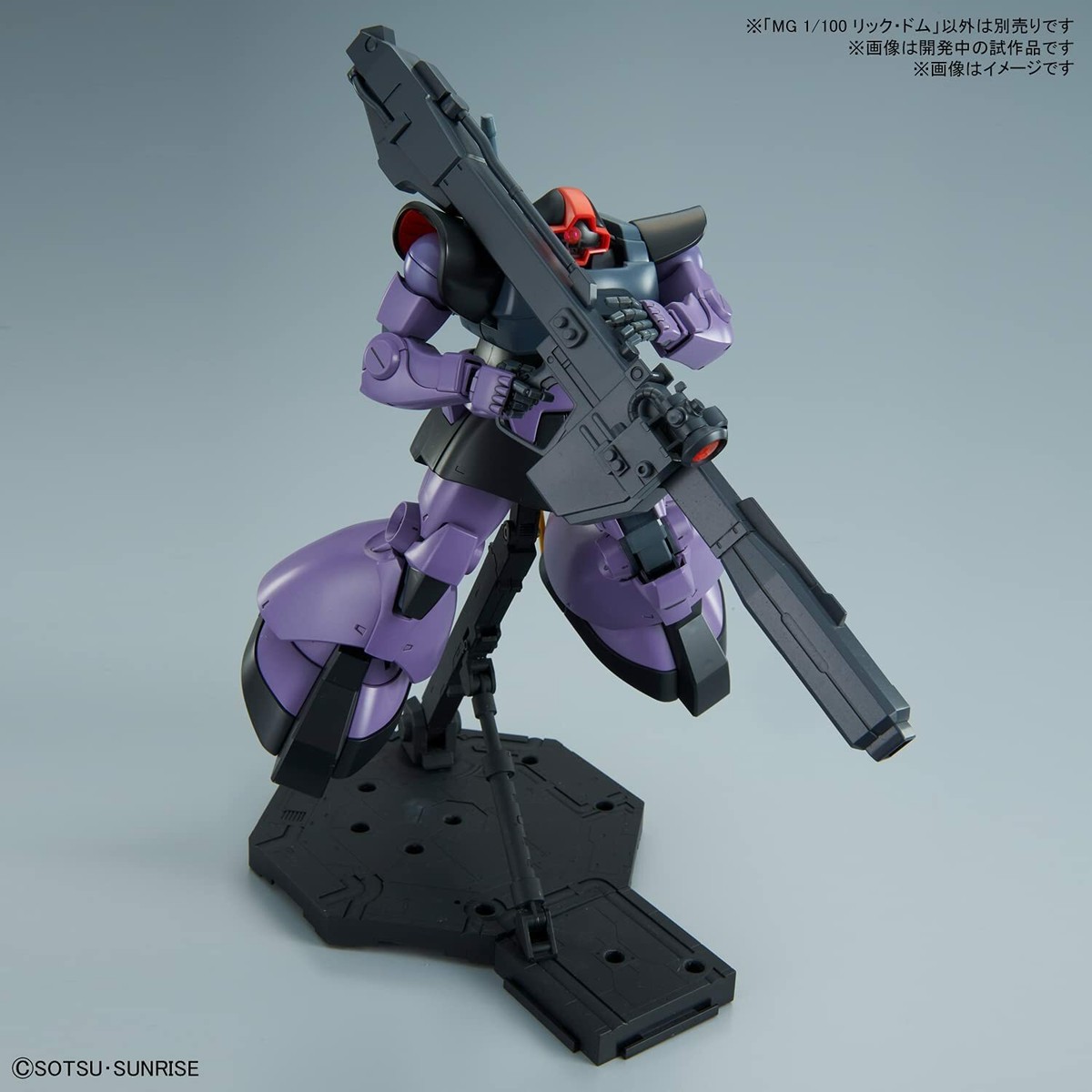 BANDAI MG 1/100 MS-09R RICK DOM Model Kit GUNDAM Model Kit w