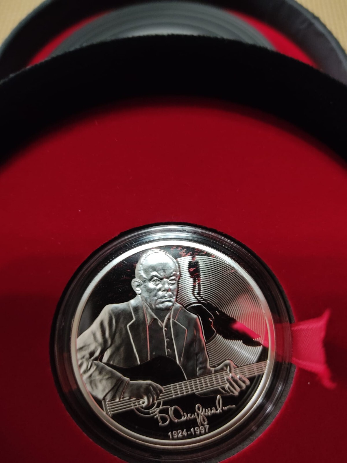 Niue Island 2014 1 dollar Singer Musician BULAT OKUDZAVA silver (original box)