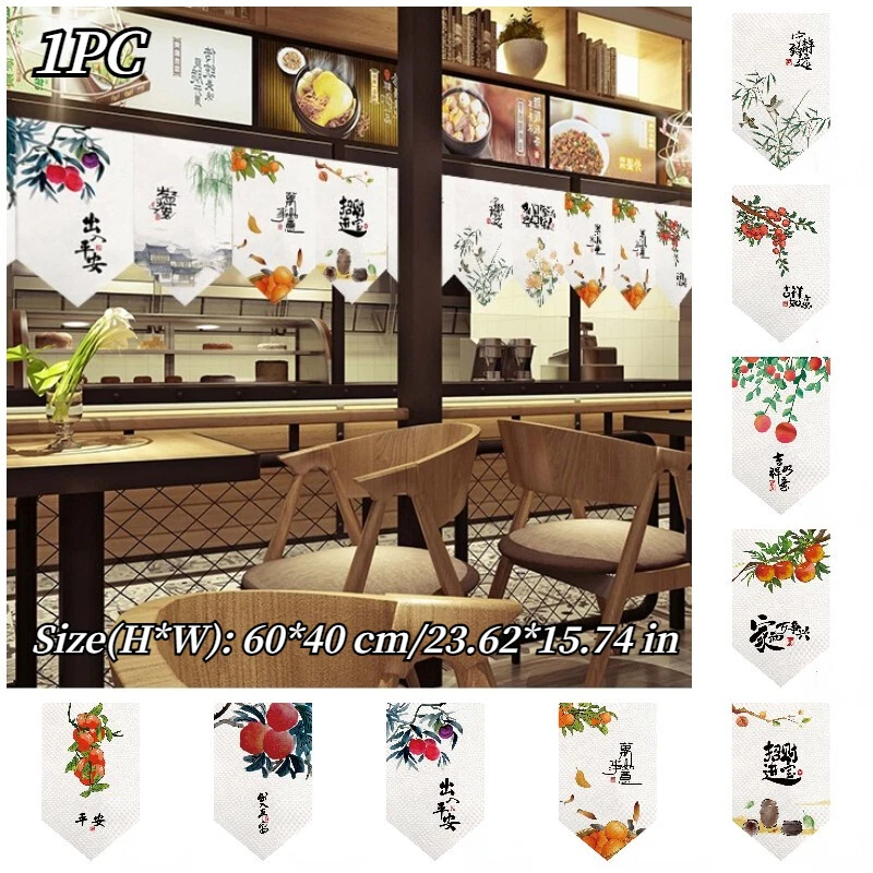 1 X Chinoiserie Cortinas Puerta Corta Triángulo Cortinas Noren Bandera Varilla Bolsillo Foto 3 de 4