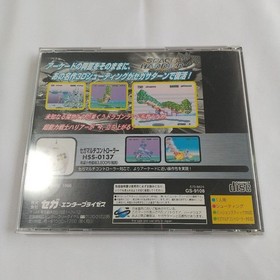 SEGA SATURN SPACE HARRIER Sega Saturn