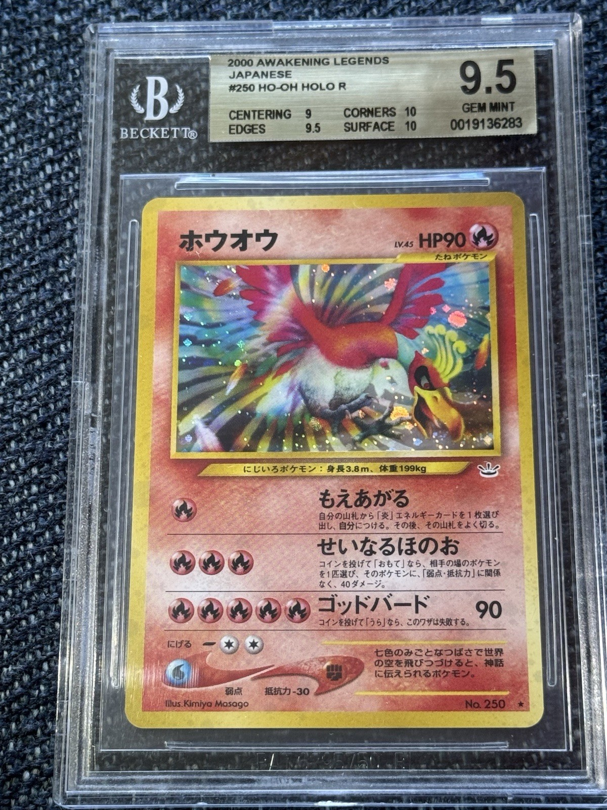 2000 Awakening Legends (Neo) Japanese #250 Ho-Oh Holo R BGS 9.5 Gem Mint