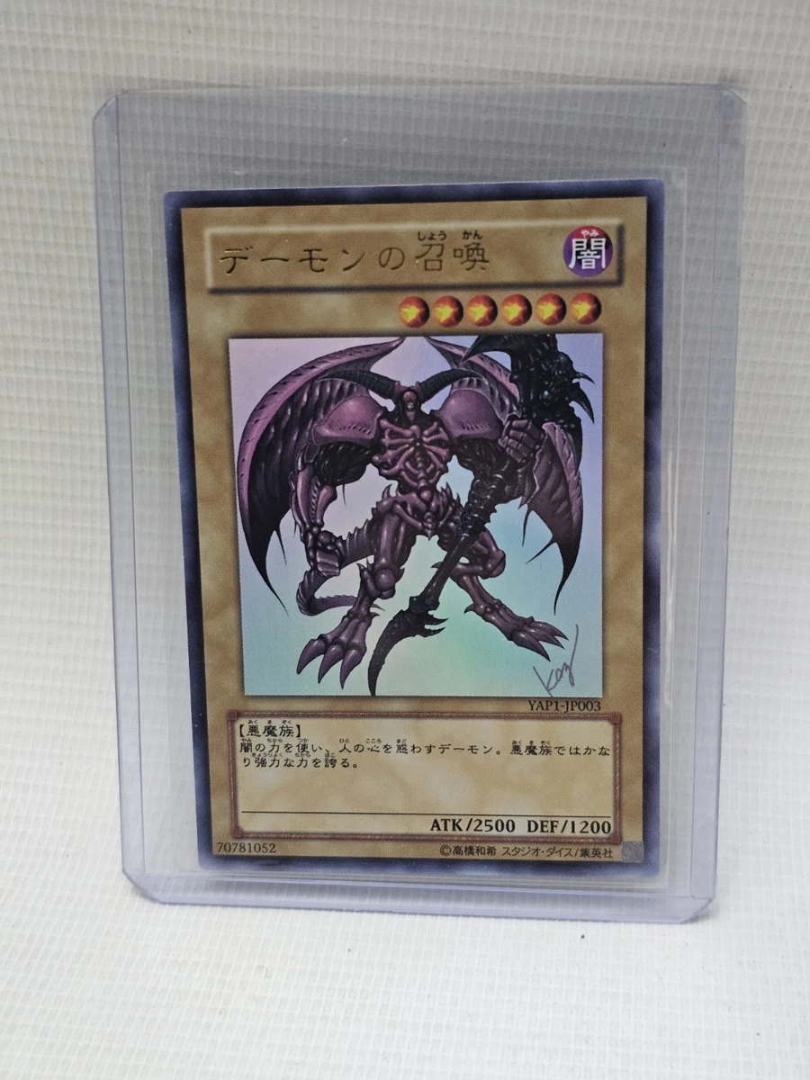 Yu-Gi-Oh! TCG Normal Ultra Rare Japanese Individual Trading Card Games for  sale - eBay