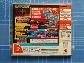 Mars Matrix Dreamcast
